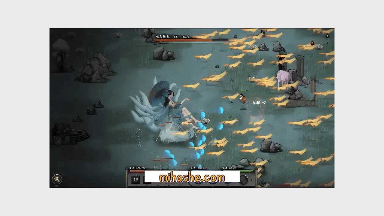 鬼谷八荒 沙盒RPG 内容截图 4