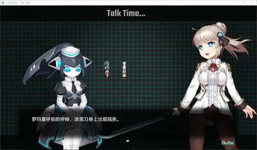 公主协同效应 主线事件 资料图 6