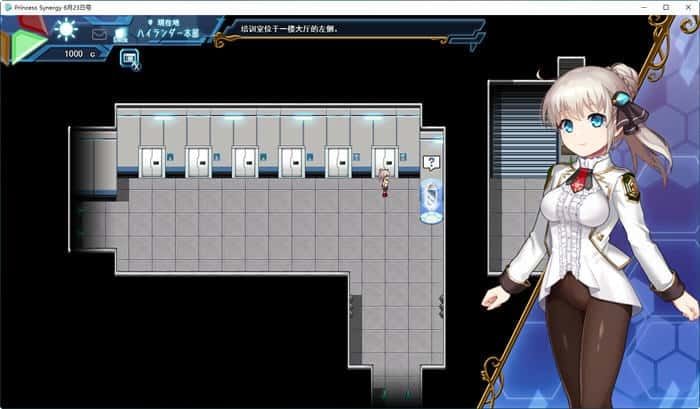 公主协同效应 任务推进 资料图 2