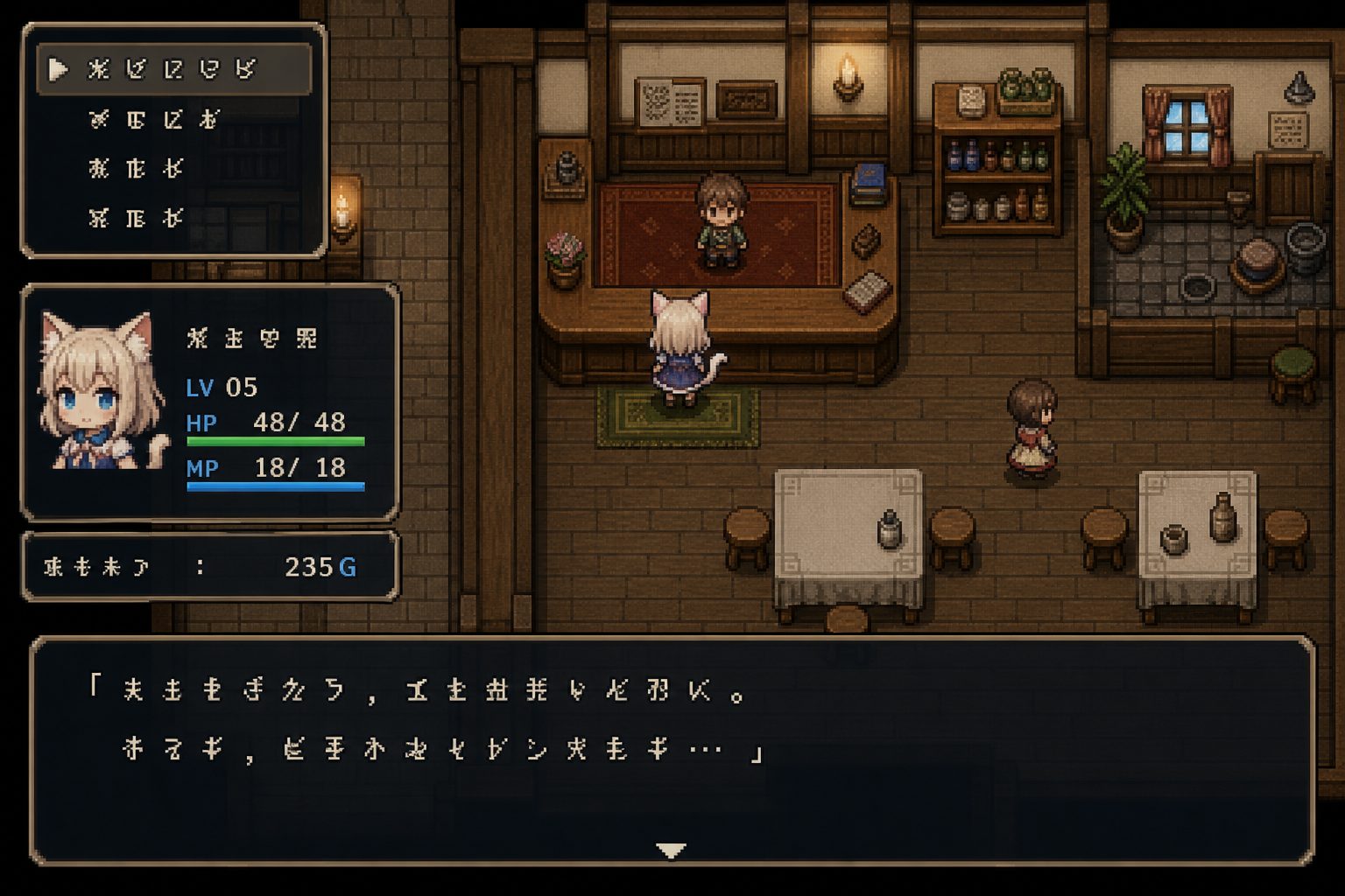 不谙世事的猫艾露莎 操作界面 详情图 6